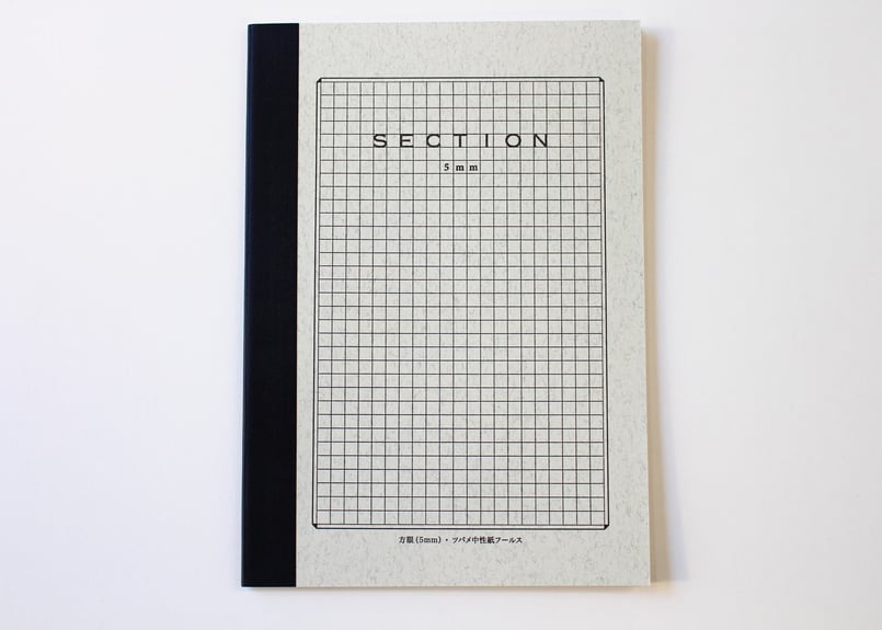 A5方眼ノート(N2045) 3冊パック | つばめ堂文具店