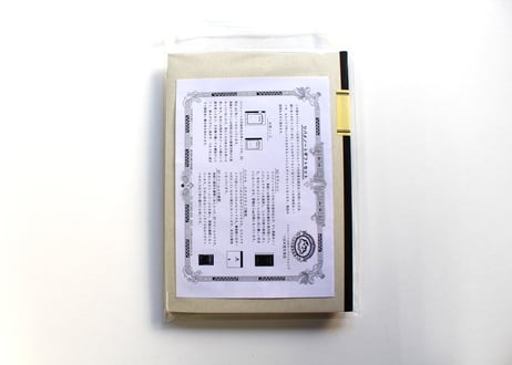 ツバメギフトセット ライトパック(Z-0001)