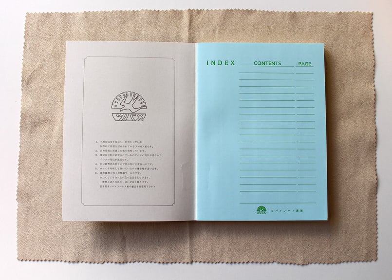 A5大学ノート H100S(H2006) | つばめ堂文具店