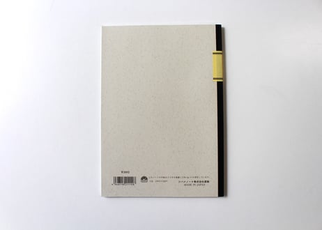 B5大学ノート W30S(W3001) 3冊パック