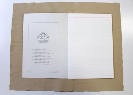 A4横太罫(A5007) 2冊パック