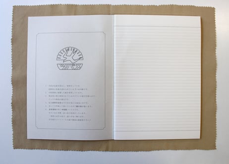B5大学ノート W30S中細(W3002) 3冊パック