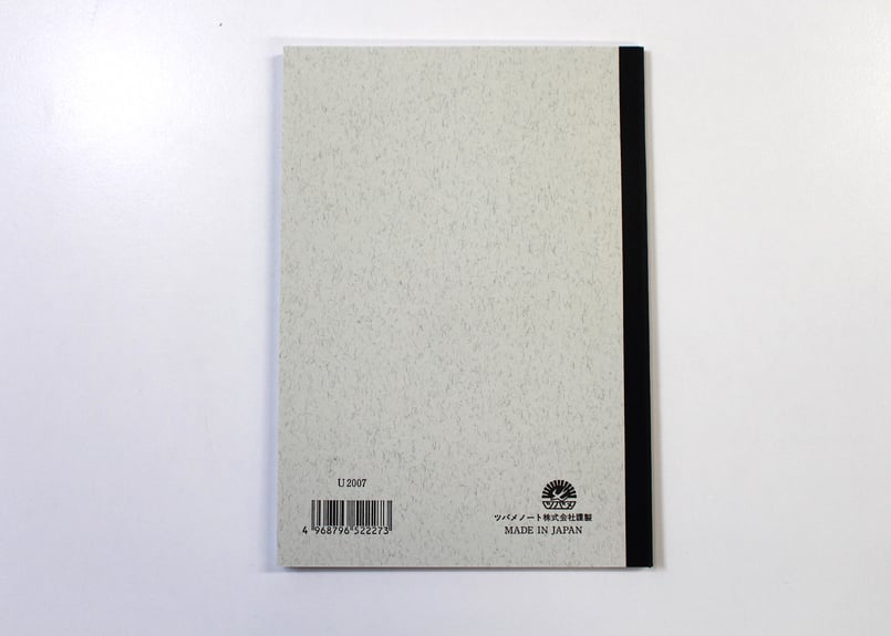 A5横太罫(U2007) 3冊パック | つばめ堂文具店