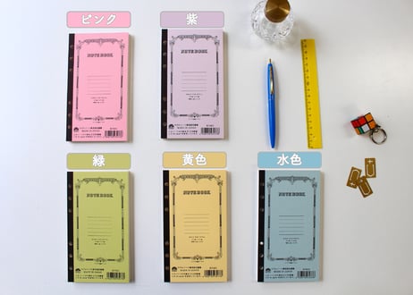 めがほん様の専用ページ CATEGORY 無地 | つばめ堂文具店