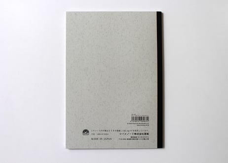 A5チャーリー&スヌーピー(SPS290) 2冊パック