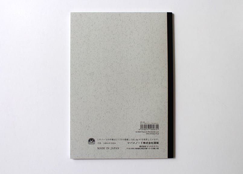 A5チャーリー&スヌーピー(SPS290) 2冊パック | つばめ堂文具店