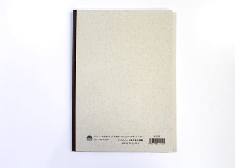 B5立太罫(N3020) 2冊パック