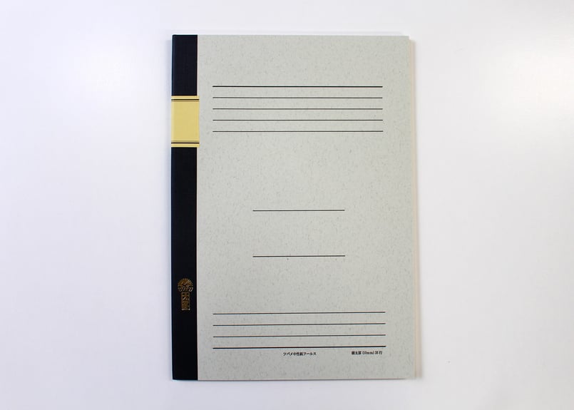 A4横太罫(A5007) 2冊パック | つばめ堂文具店