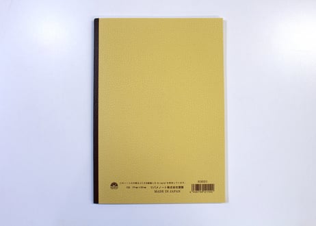 B5立極太罫(N3021) 2冊パック