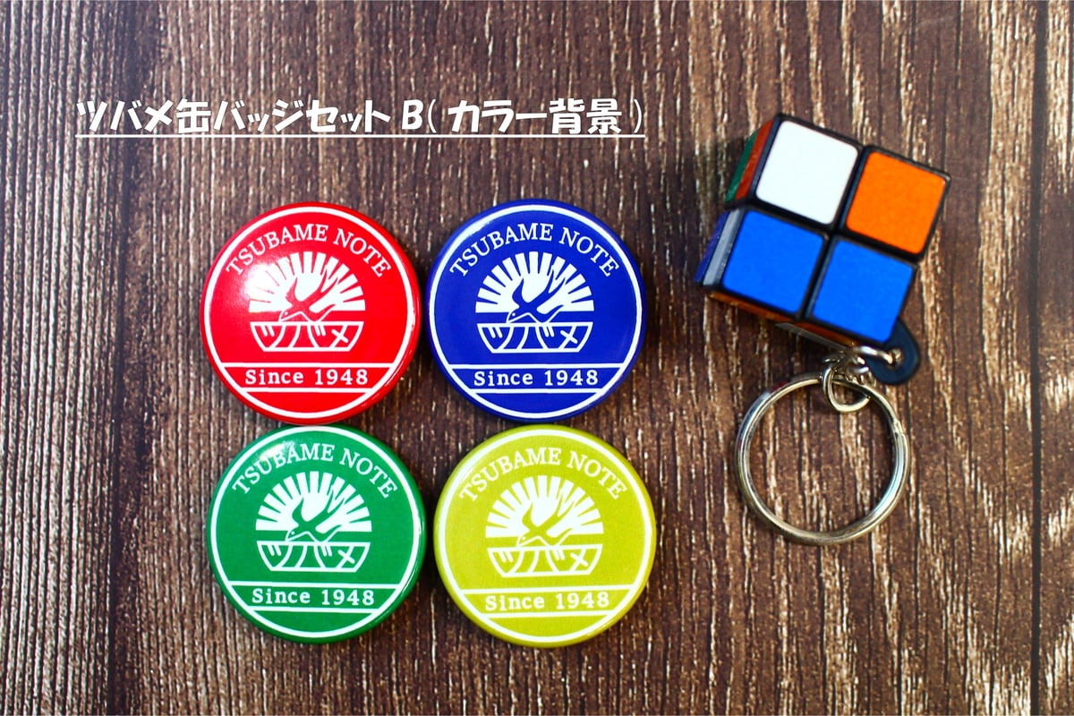 ツバメ缶バッジセット(Z-1003) | つばめ堂文具店
