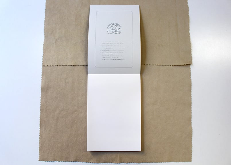 A5サイズ 無地メモ帳 楽天市場】クリーム紙【A5サイズ】メモ無地100枚 ( 手帳 中身