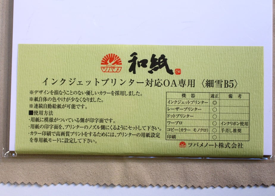 655d5e1d9d8327002fa933f5