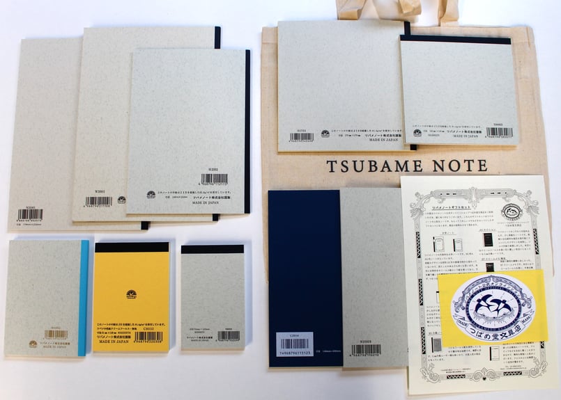 ツバメギフトセット スタンダードパック(Z-0002) | つばめ堂文具店