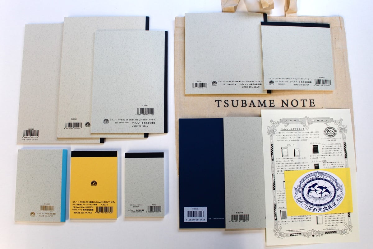 ツバメギフトセット スタンダードパック(Z-0002) | つばめ堂文具店