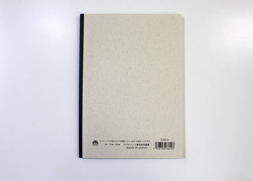 B5立罫(40枚)(N3019) 2冊パック | つばめ堂文具店