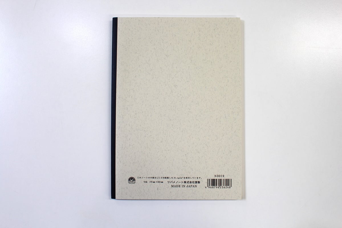 B5立罫(40枚)(N3019) 2冊パック | つばめ堂文具店