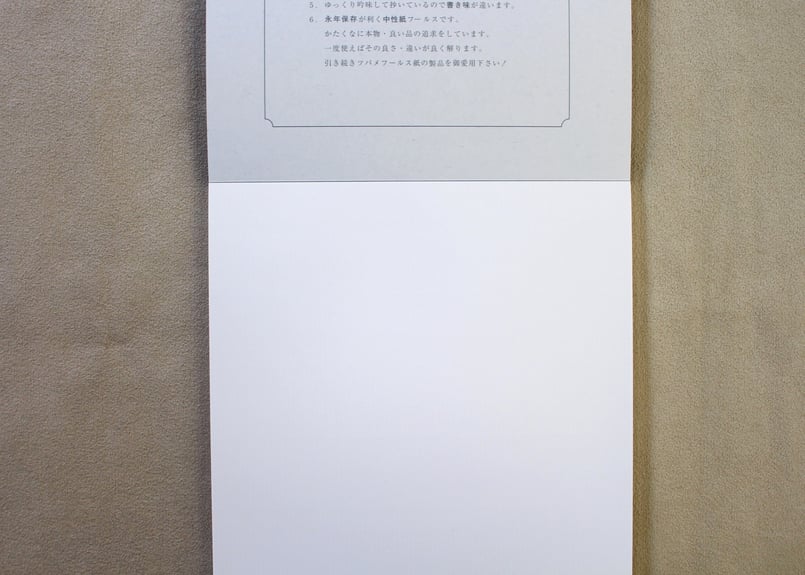 ツバメモA5無地(N8006) 2冊パック | つばめ堂文具店