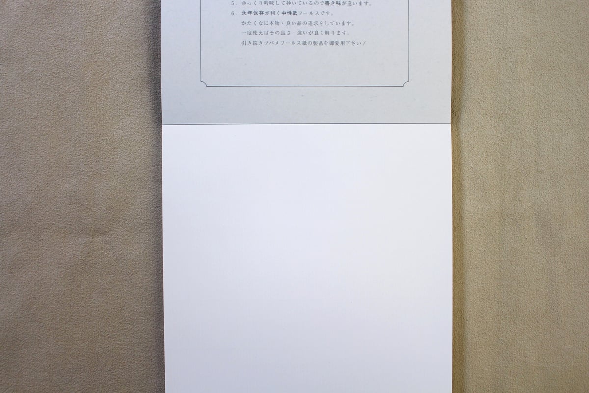 A5サイズ 無地メモ帳 楽天市場】クリーム紙【A5サイズ】メモ無地100枚 ( 手帳 中身