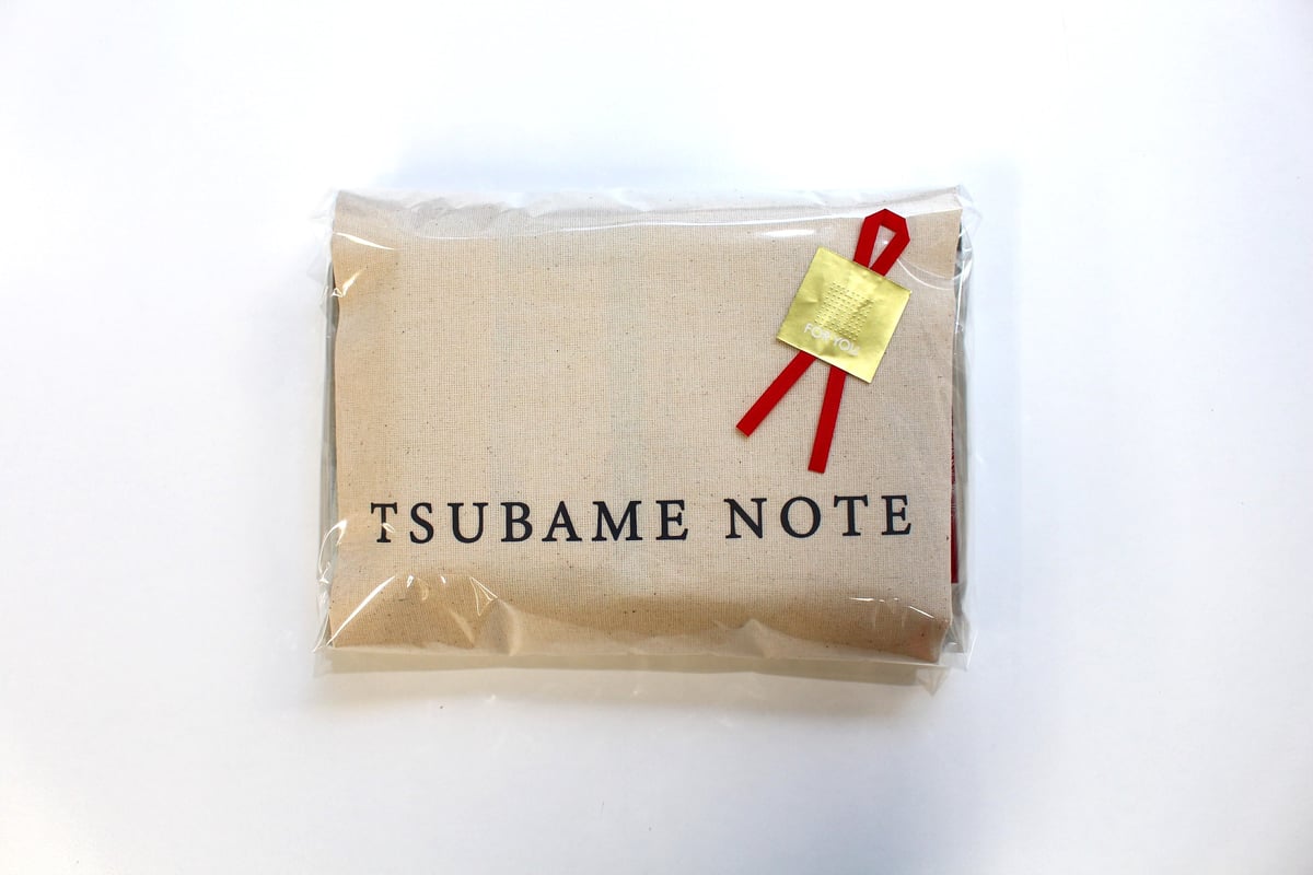 こうめ　２冊セット ツバメギフトセット スタンダードパック(Z-0002) | つばめ堂文具店