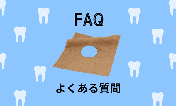 歯科用ドレープタオル Clear towel sales STORE
