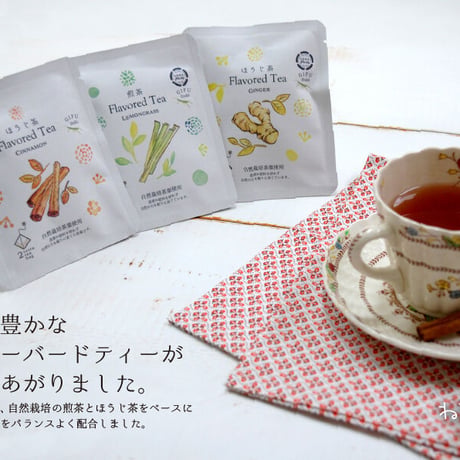お茶【プチパックシリーズ】ティーバッグ2個入り