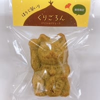 【季節限定】招き猫マドレーヌ  　ほうじ茶入り　くりごろん