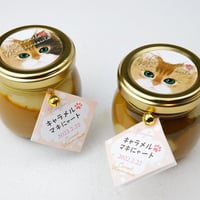 キャラメルマキにゃート