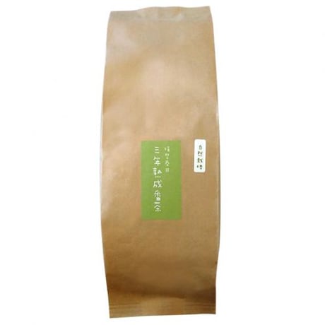 三年熟成番茶
