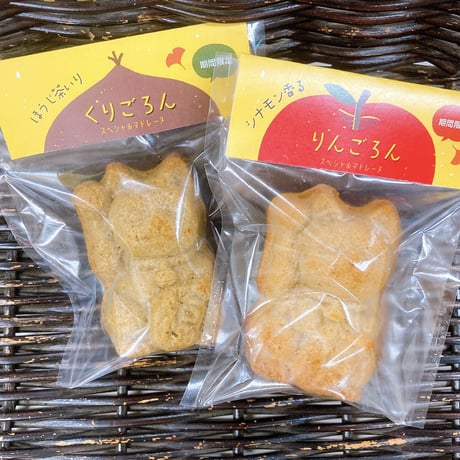 【季節限定】招き猫マドレーヌ  　ほうじ茶入り　くりごろん