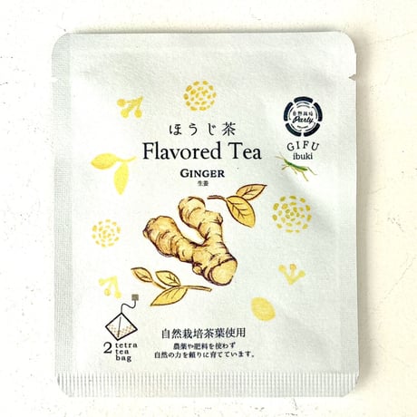 お茶【プチパックシリーズ】ティーバッグ2個入り