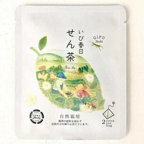 お茶【プチパックシリーズ】ティーバッグ2個入り