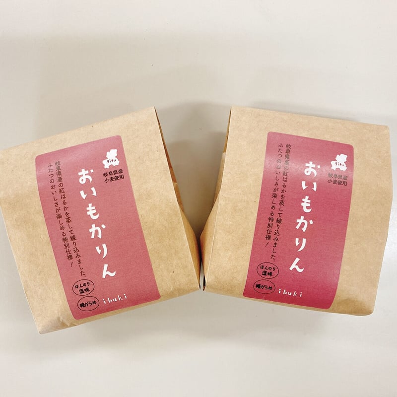 ベジかりん／おいもかりん】 | engawa-marche