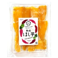 自然栽培　熟成干し芋