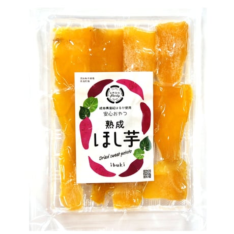 自然栽培　熟成干し芋