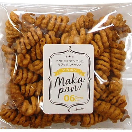 マカロニをポン★マカポン！　単品