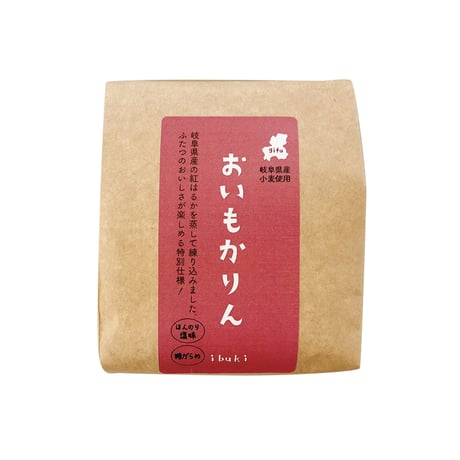 岐阜のお菓子　かりんとう　単品