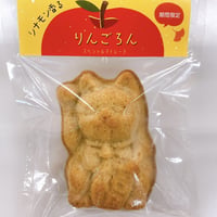 【季節限定】招き猫マドレーヌ  　シナモン香る　りんごろん