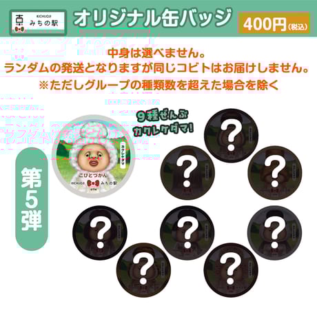 ITEM | サイダーサンショップ