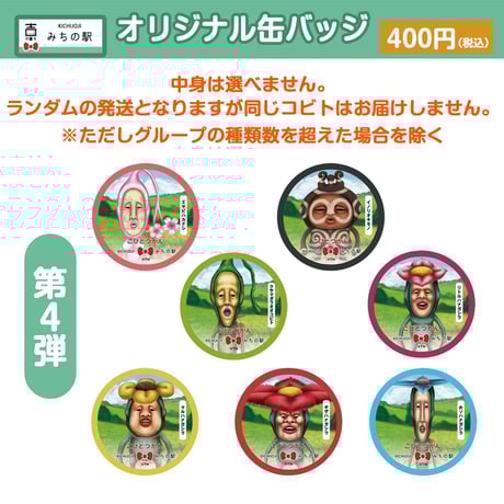 ITEM | サイダーサンショップ