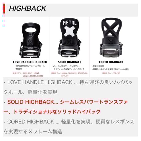 【BENT METAL】Stylist - BLACK