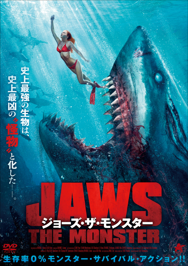 モンスター・ショー 怪奇映画の文化史(デイヴィッド・J・スカル