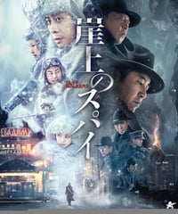 コワすぎ！コアすぎ? Blu-ray BOX | albatros-film-shop