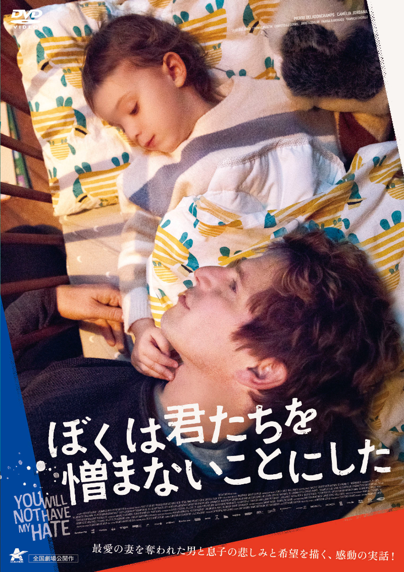 希少レアぼくは君たちを憎まないことにしたセット 希少レアぼくは君たちを憎まないことにしたセット
