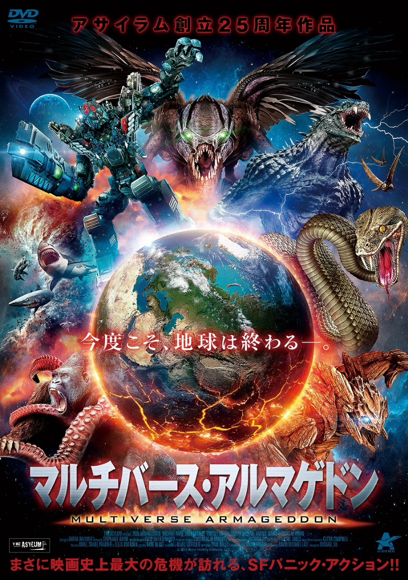 「アルマゲドン（ARMAGEDDON）」プラネット・マイクロ３種　マテル社 アルマゲドン（ARMAGEDDON）」プラネット・マイクロ3種 マテル社
