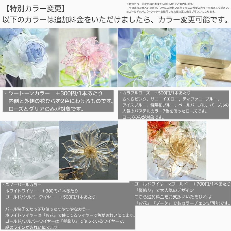 ブーケ　髪飾り　花かんむり　オーダーメイド 花冠（花かんむり）オーダーメイド♪ ご参考画像一覧になります