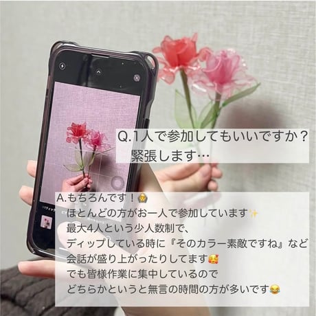 【ご予約はDMで受け付けてます】ワークショップ(1日体験レッスンのお知らせ)