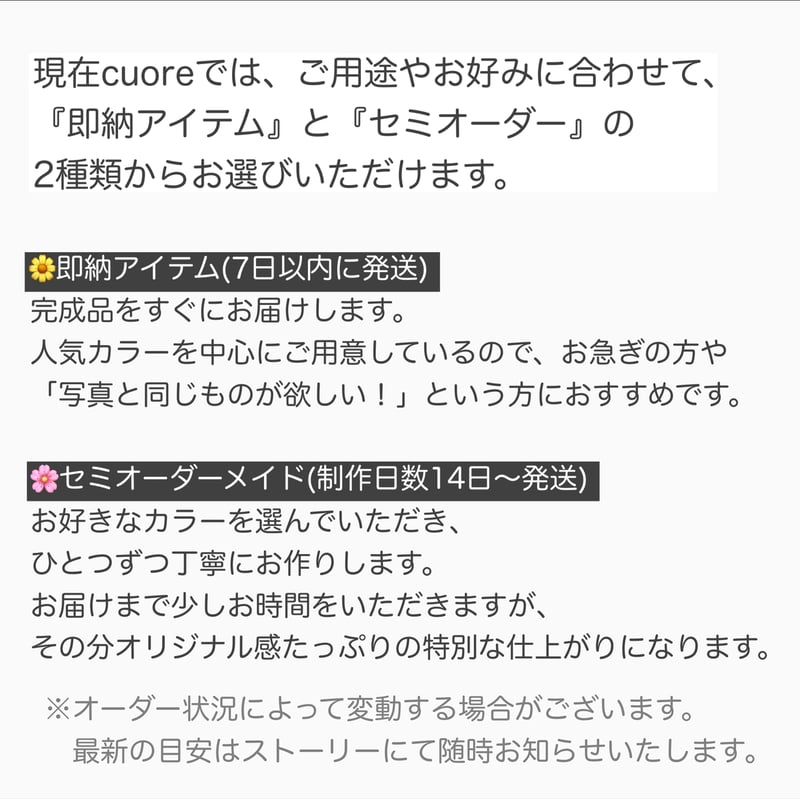 あと3本分作れます【期間限定・制作日数10日〜】彼岸花 1本 | cuore