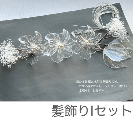 【即納・7日以内に発送】フルセット　全5種