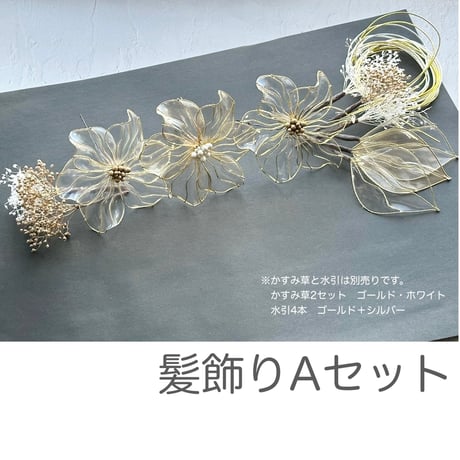 【即納・7日以内に発送】フルセット　全5種
