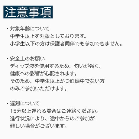 【ご予約はDMで受け付けてます】ワークショップ(1日体験レッスンのお知らせ)